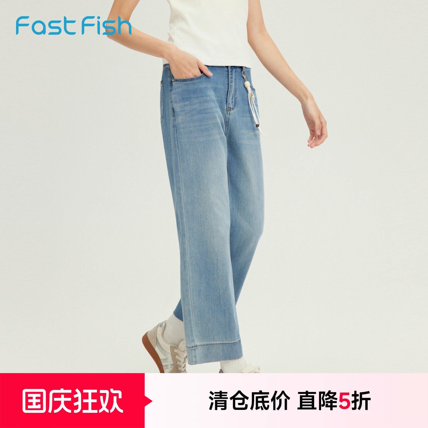 快鱼女2026年夏季新款宽松休闲百搭牛仔裤通勤基础显瘦直筒烟管裤