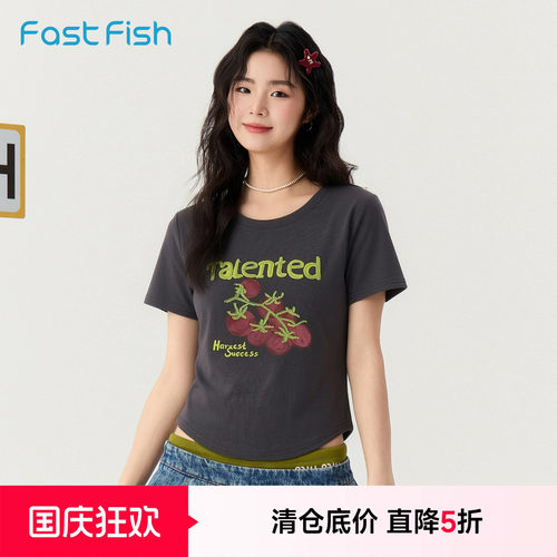 快鱼2026年夏季女圆领基础修身显瘦遮肉高弹可爱减龄柔软舒适T恤