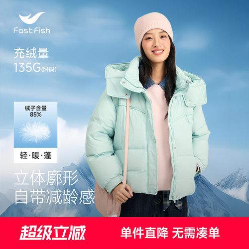 快鱼羽绒服女款2026简约冬季加厚保暖棉衣小个子短款面包服外套女