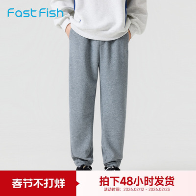 快鱼净色简约休闲裤男2025年冬新款舒适松紧腰百搭宽松长裤束脚裤