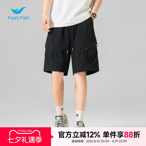 快鱼2026夏季男士工装五分裤宽松休闲多口袋机能短裤凉感百搭