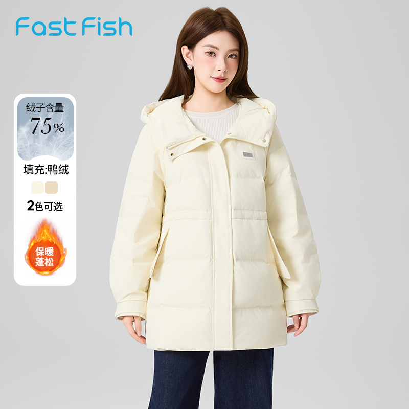 快鱼2025年冬季新女款中长羽绒服收腰显瘦葫芦提花连帽羽绒衣外套