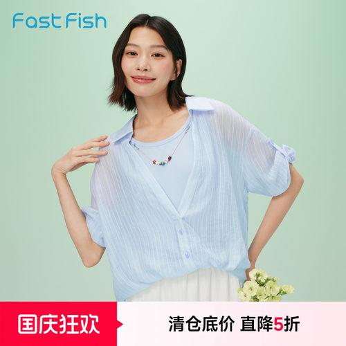 快鱼衬衣吊带背心女内搭2026夏新款设计感宽松条纹假两件上衣短袖