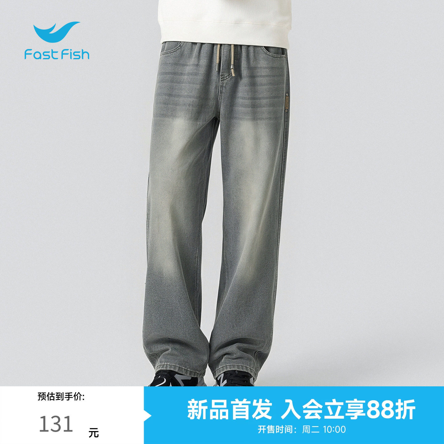 松紧抽绳水洗宽松阔腿牛仔裤图片