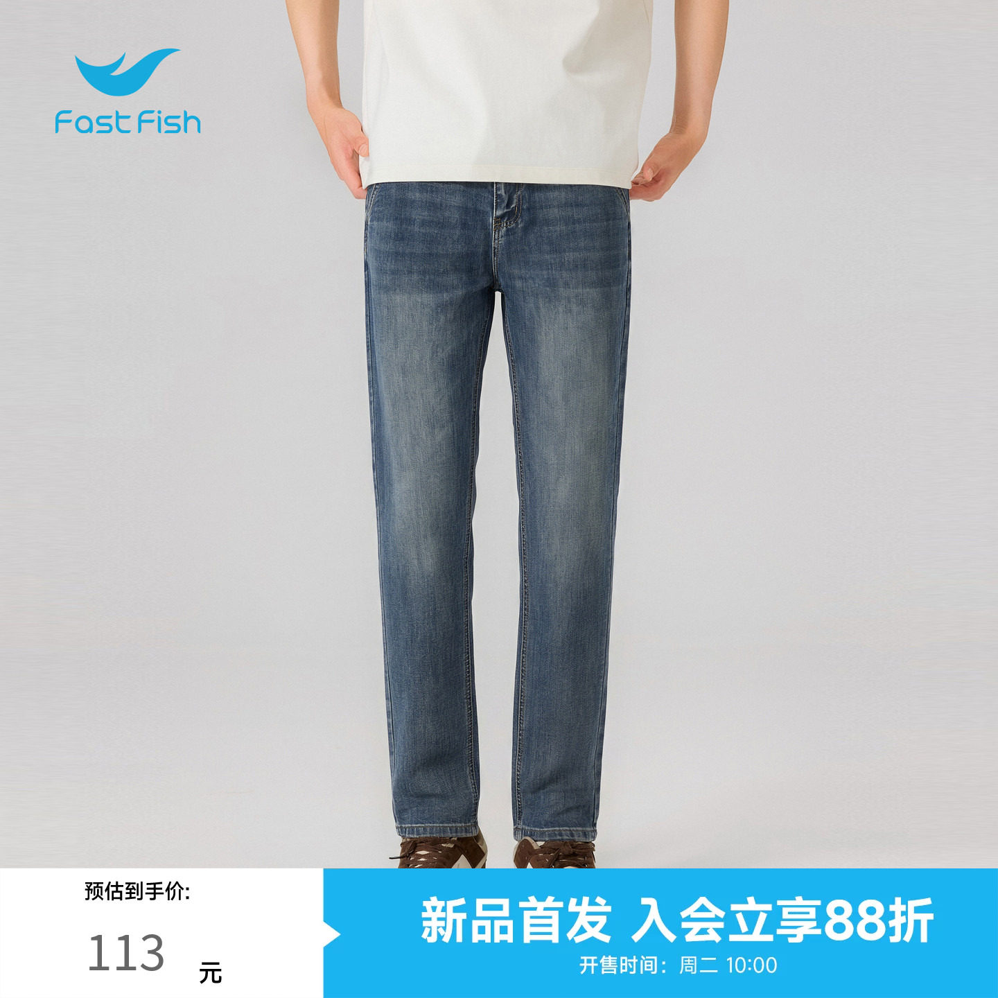 快鱼男士牛仔裤2026秋季新款腰里织带经典简约合体显瘦直筒牛仔裤图片