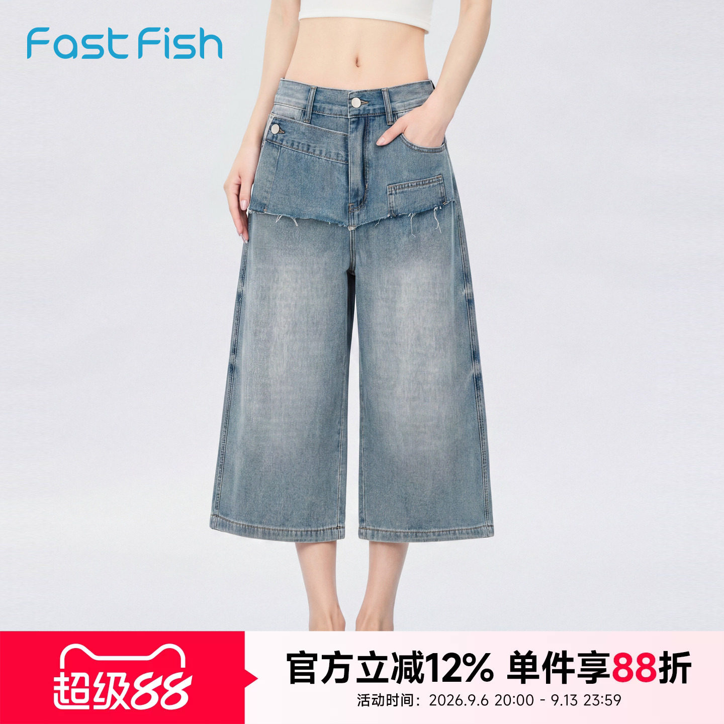 快鱼假两件牛仔短裤夏季新款宽松直筒中裤显瘦百搭设计感五分裤子图片