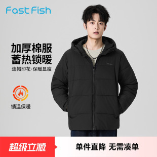 快鱼连帽短款厚棉服男2025年冬新款加厚保暖外套显瘦休闲印花棉衣