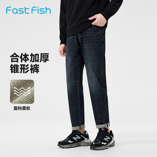 快鱼2025冬新款男士牛仔裤合体版型显高显瘦弹力面料柔软亲肤裤子