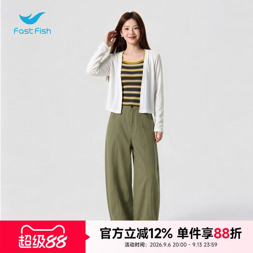 快鱼2026夏季新品复古撞色条纹吊带套装U领遮副乳弹力针织三件套