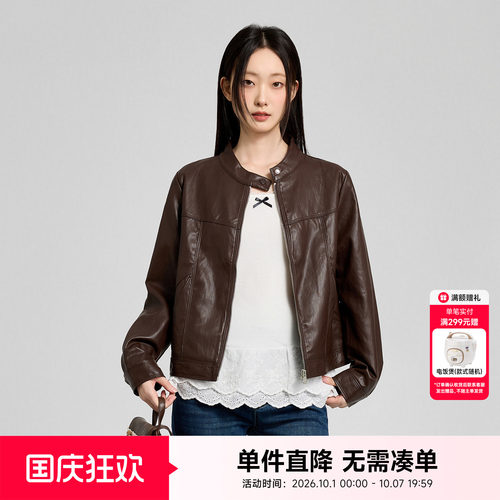 快鱼2026秋季新款小个子机车服上衣美式复古廓形pu皮夹克外套女