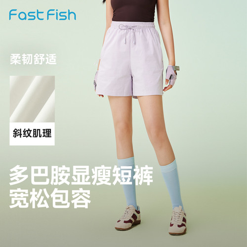 快鱼运动短裤女夏薄款宽松休闲裤透气亲肤柔软显瘦裤子休闲裤热裤