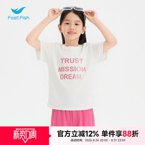 快鱼女套装2026年秋新款一整套撞色拽酷韩系又a又飒工装裤子长裤