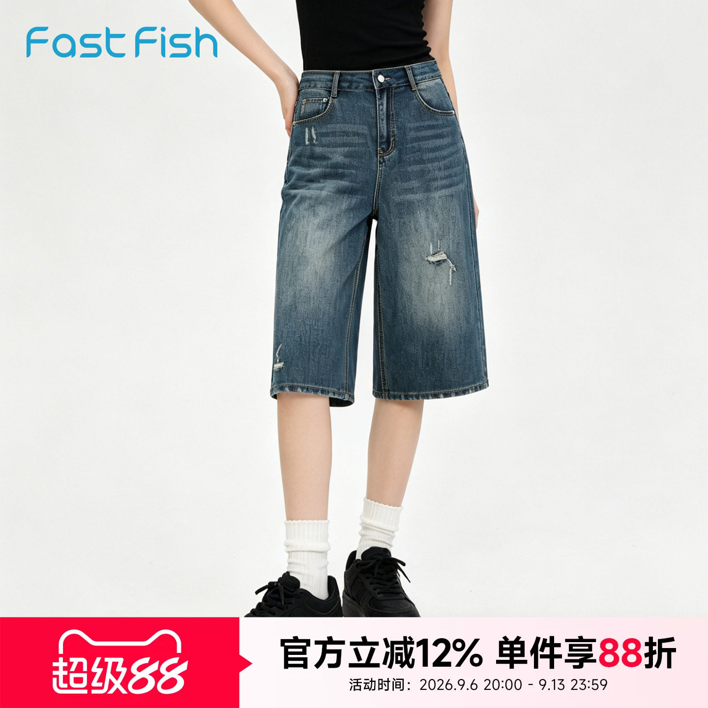 快鱼2026夏季新款做旧复古破洞牛仔裤女美式短裤潮休闲阔腿七分裤图片