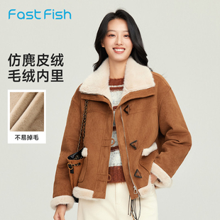 杨超越宋祖儿同款快鱼冬季女羊羔毛外套保暖毛毛翻领美拉德上衣