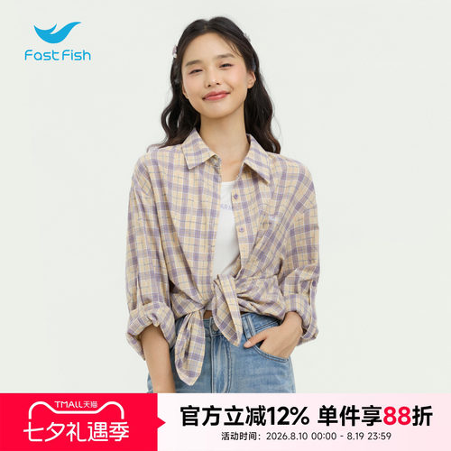 快鱼2026年夏季新品宽松中长款女士宽松藏肉衬衣通勤出游百搭衬衫