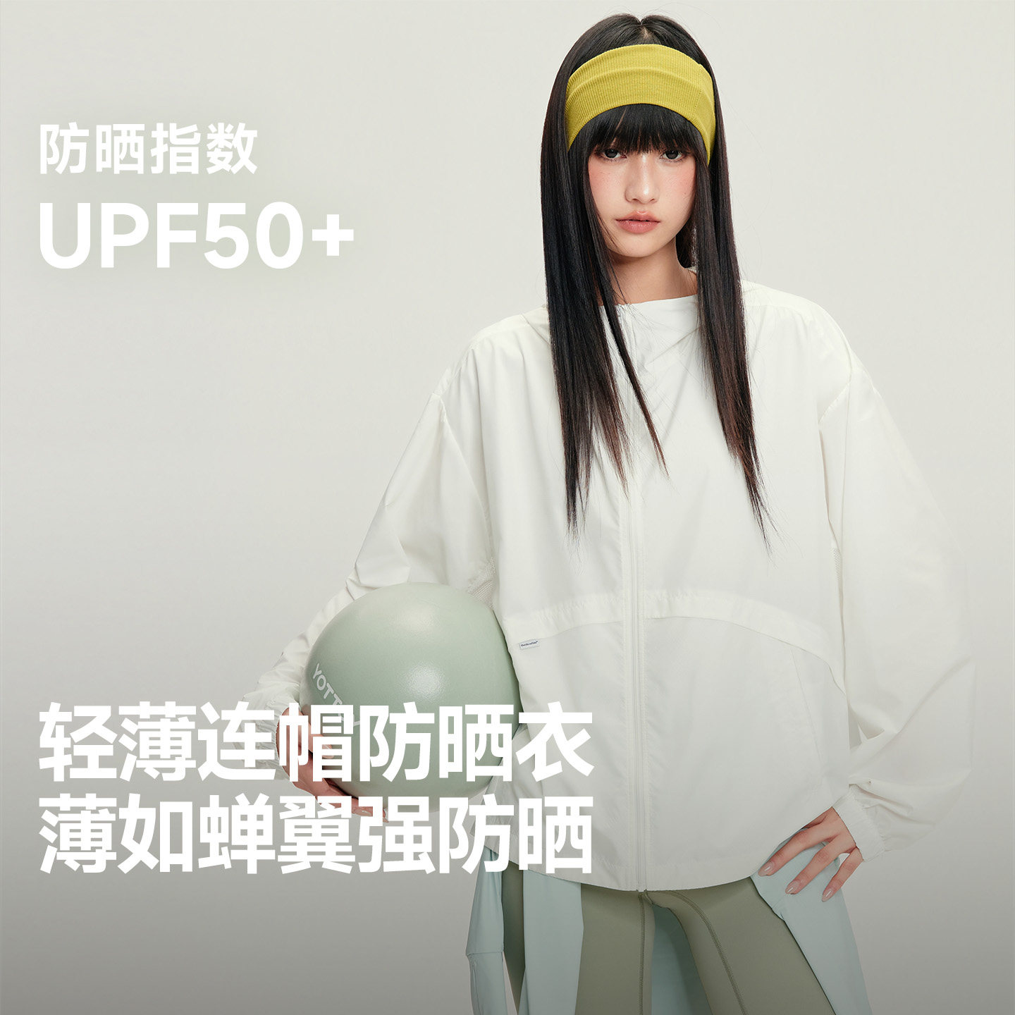 快鱼2026年夏装新款女士防晒衣UPF50+长袖防晒服轻薄上衣外套图片