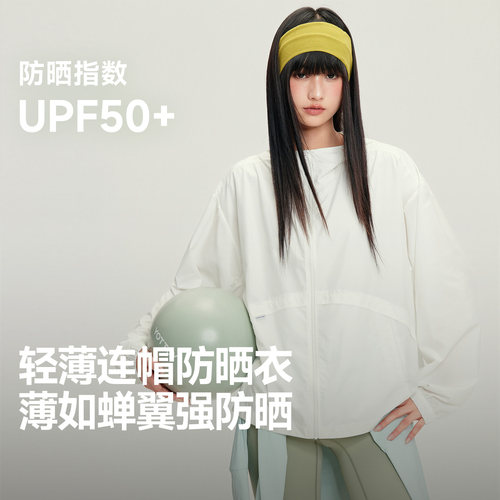 快鱼2026年夏装新款女士防晒衣UPF50+长袖防晒服轻薄上衣外套
