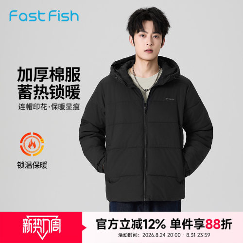 快鱼连帽短款厚棉服男2026年冬简约加厚保暖外套显瘦休闲印花棉衣