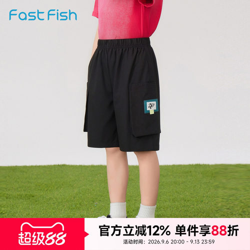 快鱼2026年夏季新品儿童裤子中大童户外宽松街头休闲裤百搭工装裤