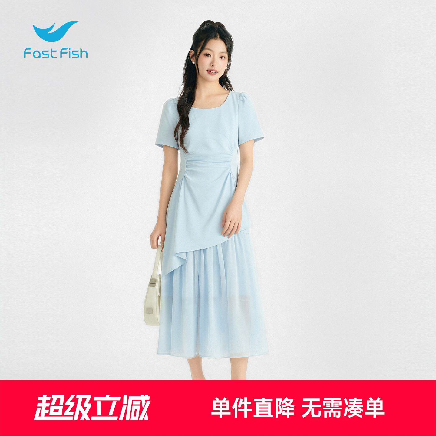 快鱼简约韩系通勤长裙连衣裙图片