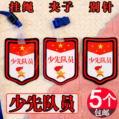 2件折扣优惠PVC好质量耐用挂牌