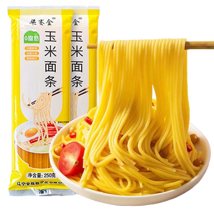 东北纯玉米面条正宗鲜黄面条减0脂肪肥粗粮代餐饱腹低脂手工挂面