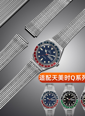 精钢手表带适配天美时Q系列TW2T80700 2U60900凸口不锈钢表链18mm