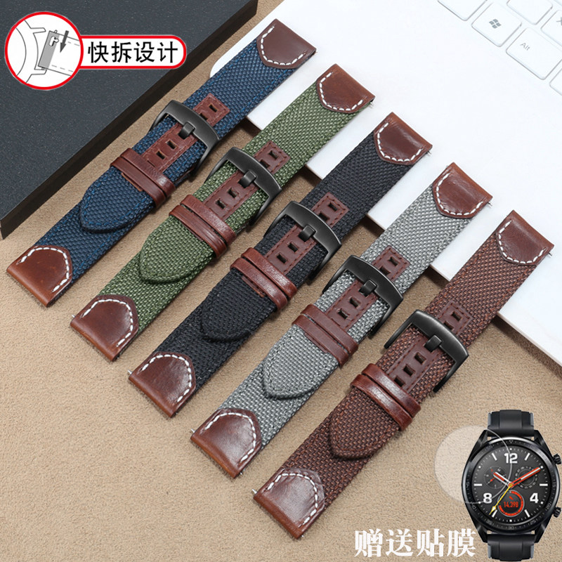 适配华为Watch3Pro帆布手表带智能真皮GT2/3荣耀Magic尼龙表链男