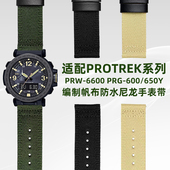 6600Y 适配卡西欧登山表PRG 60尼龙表带男24mm 601 PRW 600 650Y