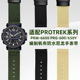 6600Y 适配卡西欧登山表PRG 60尼龙表带男24mm 601 PRW 600 650Y