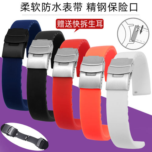 硅胶手表带男防水橡胶链dw水鬼