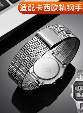 适配casio卡西欧小方块LA159W A158 AE1200/1300不锈钢金属手表带