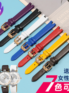 适配卡西欧手表真皮SHEEN系列5450 SHE-C100L SHE-C110凹口表带女