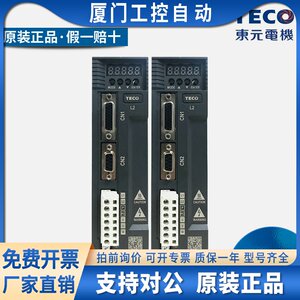 东元伺服电机驱动器JSDL2-10A1/15 JSMA-PUC01A7A-Y/2/4/100W控制