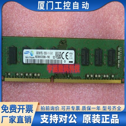 三星原厂DDR3 1600mhz 8G台式机内存条PC3-12800U兼容1333包邮8gb