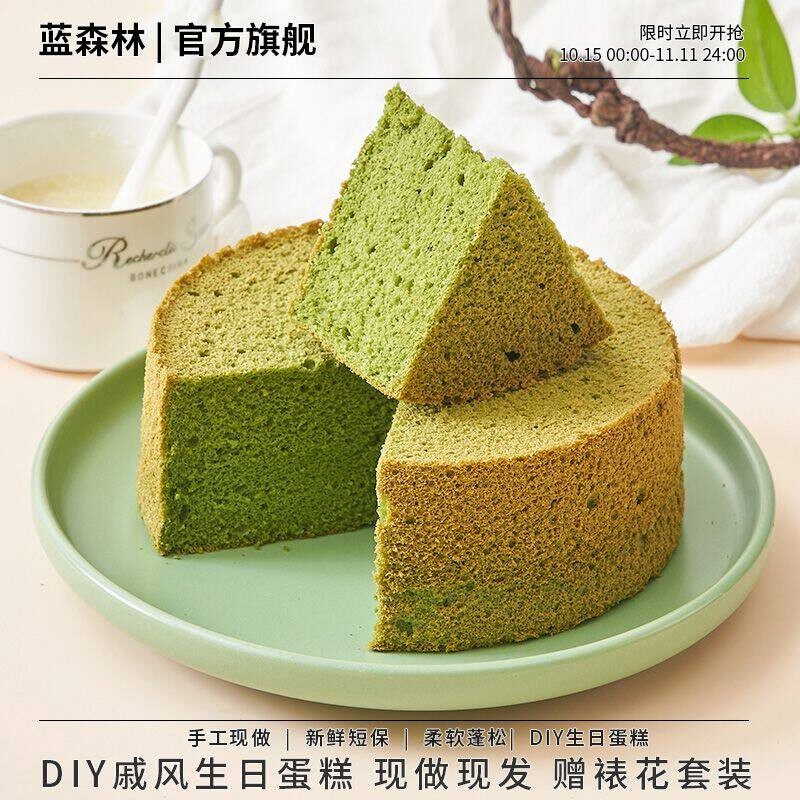 【上海发货】休闲生日蛋糕用即食戚风海绵半成品亲子生日蛋糕胚