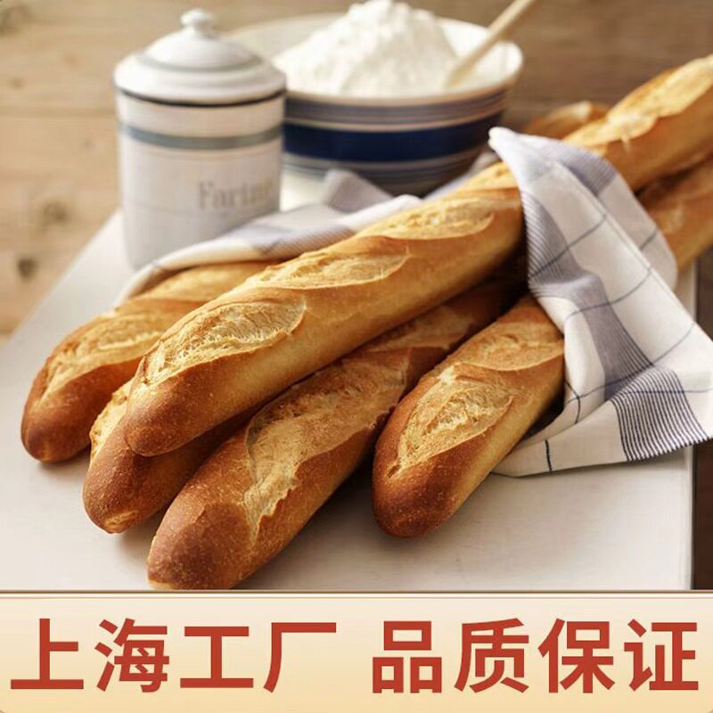 全麦法棍面包健身即食代餐粗粮早餐蒜香下午茶餐厅商用现做现发