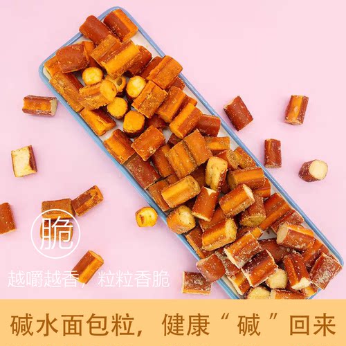 碱水法棍面包粒面包丁