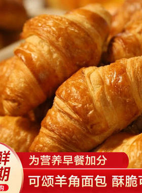 松软可口下午茶零食新鲜烘培厂