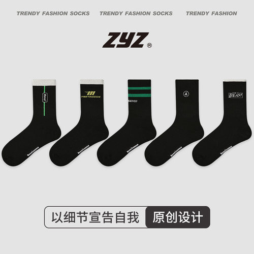 诸暨市恒织电子商务有限公司ZYZ