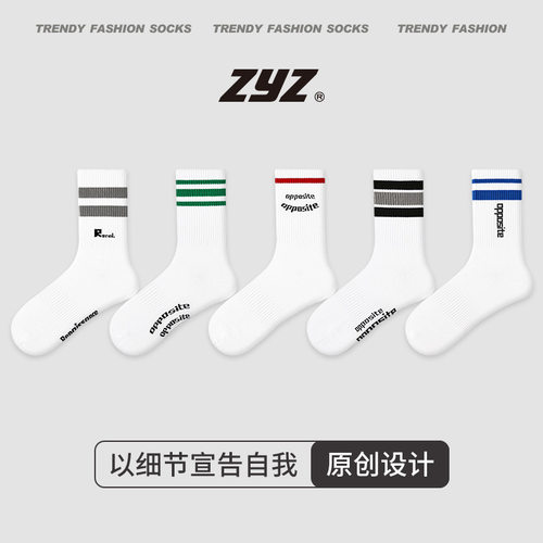 诸暨市恒织电子商务有限公司zyz