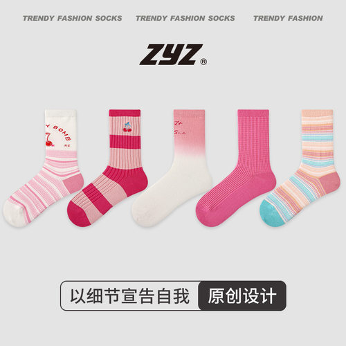 诸暨市恒织电子商务有限公司ZYZ