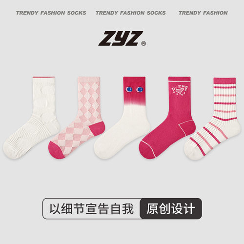 诸暨市恒织电子商务有限公司ZYZ