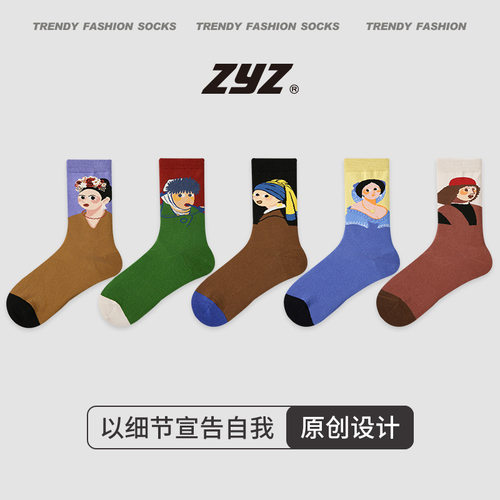 诸暨市恒织电子商务有限公司ZYZ