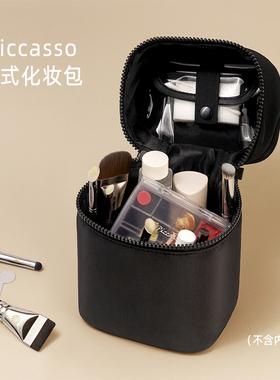韩国piccasso黑色立式化妆包便携收纳轻便