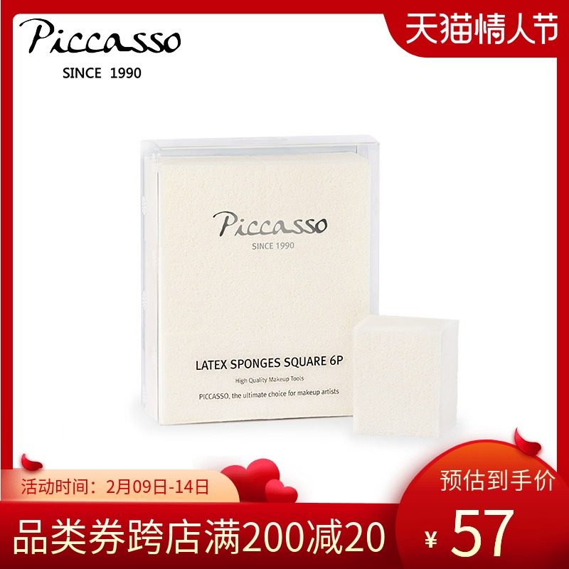 piccasso韩国新品白色乳胶质地4角化妆海绵6片柔软Q弹细腻服帖|ruв категории Косметика, Другие косметические средства, макияж/косметические средства - от Buy2taobao.com для оказания профессиональной услуги покупки агента Taobao