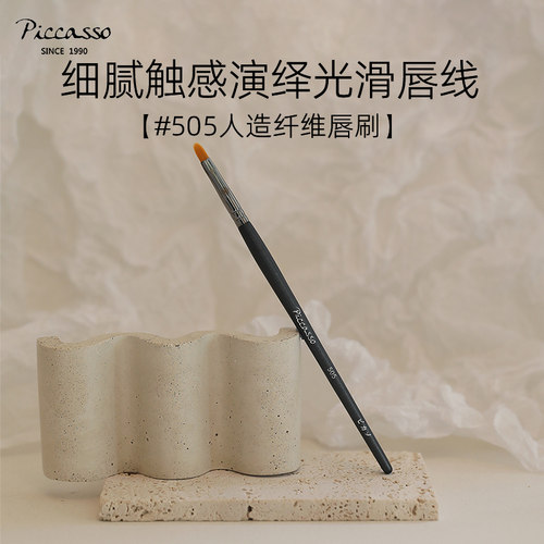 韩国人造纤维尖头抓紧发色