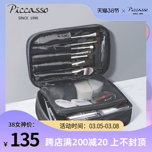 韩国Piccasso黑色手提化妆包刷包旅行外出携带内附可拆卸收纳包