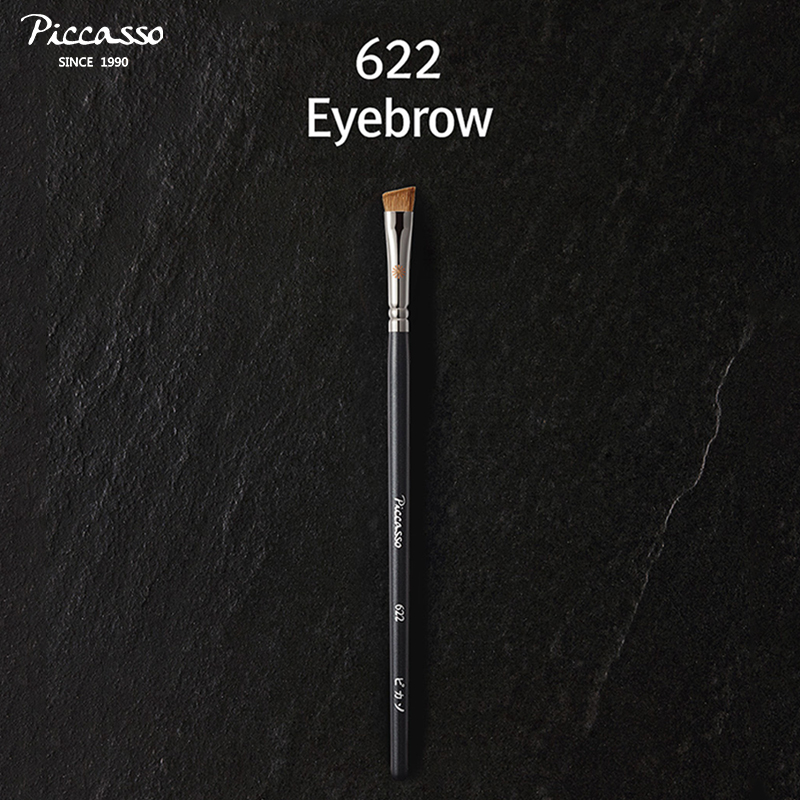 韩国piccasso622宽大眉妆眉刷