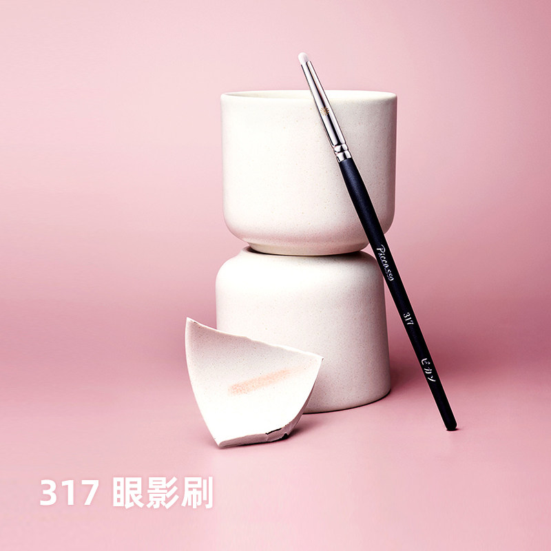 piccasso 317眼影卧蚕刷  打造清晰卧蚕细腻晕染眼周
